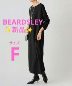 BEARDSLEY(ビアズリー)レオパードジャガードキュロット