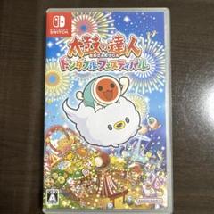 太鼓の達人 ドンダフルフェスティバル