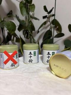 五十鈴40g 丸久小山園6缶セット fit=scale-down,w=1200