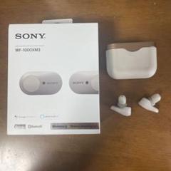 2025年最新】wf-1000xm3ジャンクの人気アイテム - メルカリ