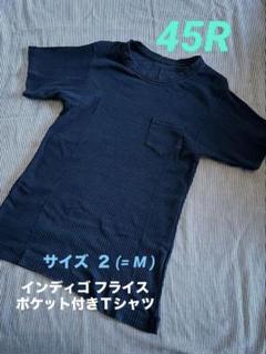 45R インディゴ　ネイビー　鳥イラスト　半袖Tシャツ 45rpm サイズ1 45R天竺の90845星Tシャツ（インディゴ 濃）: WOMEN｜45R