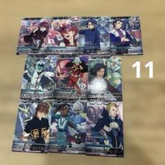 2025年最新】ガンダムトライエイジ まとめ売の人気アイテム
