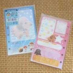 カミオジャパン 実写犬 プロフィール帳 リフィル 平成レトロ