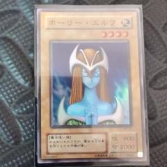 2025年最新】遊戯王 ホーリーパワーの人気アイテム - メルカリ