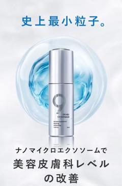 ナノ技術 NINETAILS Crema Ampoule 30ml 美容液 - メルカリ