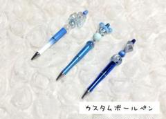 ハンドメイド　ビーズカスタムボールペン３本セット