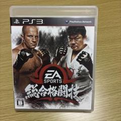 EA SPORTS 総合格闘技