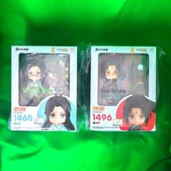 2025年最新】人渣反派自救系統 ねんどろいどの人気アイテム