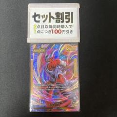 フュージョンワールド　ジャネンバ　リーダーパラレル・フリーザSCR ジャネンバ リーダーパラレル ドラゴンボールフュージョン