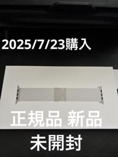 Apple Watch 49mm ミラネーゼループ　ナチュラルチタン　Mサイズ