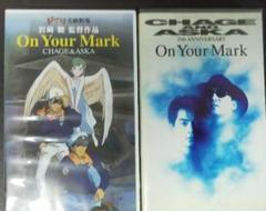 ジブリ実験劇場 On Your Mark Vhsの中古 未使用品を探そう メルカリ