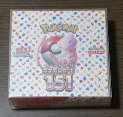 2025年最新】ポケモンカード 151 box シュリンク付きの人気