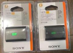 【最終値下げ】SONY NP-FZ100【中古品】2個セット 2025年最新】Yahoo!オークション -NP-FZ100の中古品・新品・未