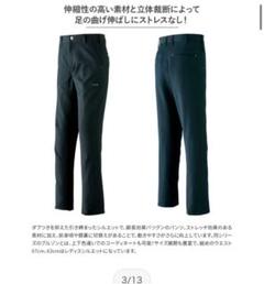 タグなし未使用　asahicho メンズパンツ　831