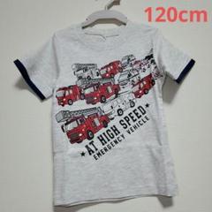 新品！120cm はたらくくるまTシャツ 642512 モクグレー