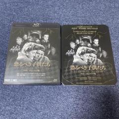 恐るべき子供たち 70th 4Kレストア版　Blu-ray 618Pah6lB2L._AC_SY200_QL15_.jpg