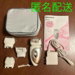 数量限定！在庫処分セール 売り切れ御免 2025年最新】es-wd93の人気アイテム メルカリ - 脱毛・除毛