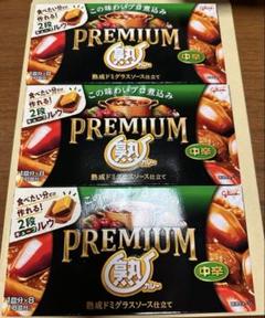 ⭕希少コレクション⭕ Glico グリコ スピードカー シール 6枚セット ⭕希少コレクション⭕ Glico グリコ スピードカー シール 6枚