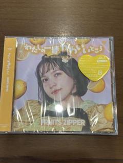 Amazon.co.jp: FRUITS ZIPPER 早瀬ノエル ちびぬい 2体セット T