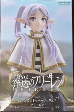 フリーレン　ぬースト　花畑フィギュア ９体セット Amazon.co.jp: フリーレン フィギュア 葬送*のフリ*ーレン