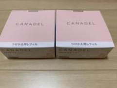 ★新品未使用未開封CANDEL プレミアバリアフィックスつけかえ用レフィル　3点 Amazon | 【旧容器】カナデル プレミアバリアフィックス 58g