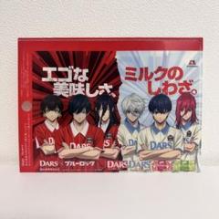 2025年最新】ブルーロックダースの人気アイテム - メルカリ