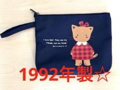 サンリオ ウィンキーピンキー バッグ 文具セット6個セット 1991年 サンリオ ウィンキーピンキー ミニ手提げ バッグ 1992 - メルカリ