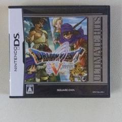 ドラゴンクエスト5　ニンテンドーDS