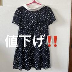 【お値下げしました】M'S GRACY リボン柄チュニック 38　美品 お値下げしました】M'S GRACY リボン柄チュニック 38 美品