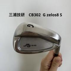 CB-302Glamorous Cavity – 株式会社 三浦技研