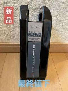 【未開封】YAMAHA ヤマハ PAS ブリヂストン バッテリー X83-33 2025年最新】x83-33 バッテリーの人気アイテム - メルカリ
