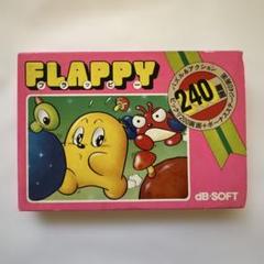 FC ファミコン　フラッピー　【箱説付】 動作確認済