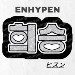 2025年最新】Enhypen ジェイク うちわの人気アイテム - メルカリ