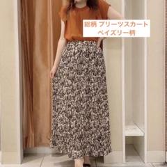 美品 総柄 プリーツスカート ペイズリー柄 パウダーシュガー M L