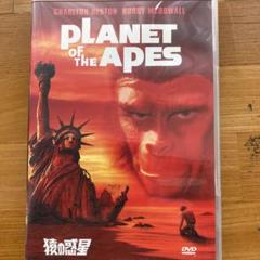オールディズDVD 猿の惑星　　国内盤