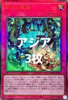 2025年最新】青眼の白龍 レリーフ アジアの人気アイテム - メルカリ