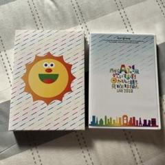 Aぇ! group おてんと様も見てくれてますねん