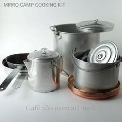 2025年最新】mirro パーコレーターの人気アイテム - メルカリ