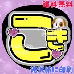 激レア川﨑皇輝 グッズ 2025年最新】川﨑皇輝の人気アイテム - メルカリ