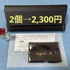 2025年最新】アニエス・ベー 新品、未使用の人気アイテム - メルカリ