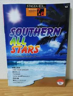 サザンオールスターズ エレクトーン 楽譜