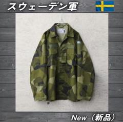 2022年最新】スウェーデン軍 m90 カモの人気アイテム - メルカリ 2022年最新】スウェーデン軍 m90 カモの人気アイテム - メルカリ