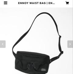 【新品未使用】ENNOY ennoy bag ENNOY WAIST BAG エンノイ｜Yahoo!フリマ（旧PayPayフリマ）