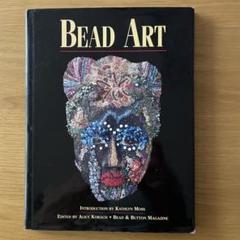 BEAD ART - ビーズアートの本