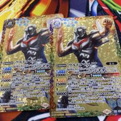 ウルトラマンノア XX シークレット シク バトルスピリッツ バトスピ ウルトラマンノア（XXレア）｜バトルスピリッツ通販のカード