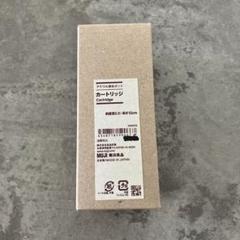 Tupperware TPC001 浄水器カートリッジ/新品 未開封 481bd8773e835f775076a3f3413de3