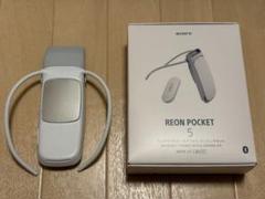 【極美品】REON POCKET 5 ウェアラブルサーモデバイスセンシングキット Amazon.co.jp: ソニー REON POCKET 5 (レオンポケット5