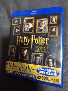 ハリー・ポッター 8-Film Blu-Ray セット〈8枚組〉