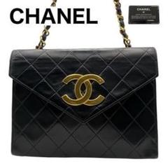 美品 CHANEL シャネル マトラッセ チェーン ショルダーバッグ シール有のサムネイル