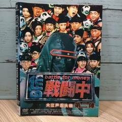 戦闘中 ～battle for money～  DVD 全8巻 全巻セット Amazon.co.jp: 高校鉄拳伝タフ VOL.12 キー坊VSアイアン木場